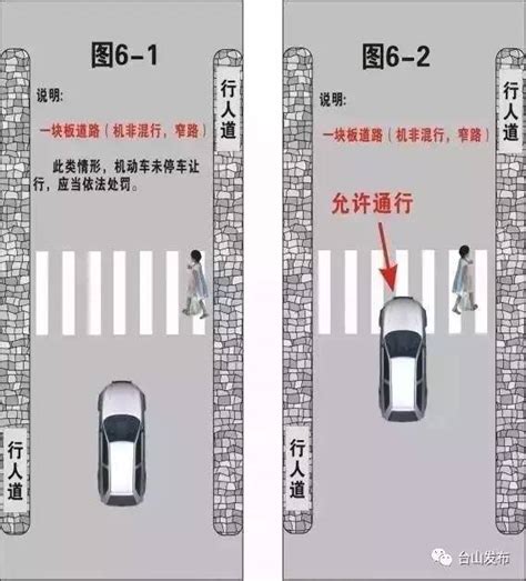 全因“礼让斑马线”，台山行人过马路更有安全感搜狐汽车搜狐网