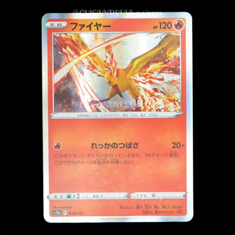 carte Pokémon Sulfura Moltres 018 172 1 s12a Vstar Universe NEUF