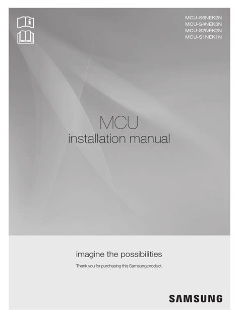 ACC MCU Kit IM EN DB68-06903A-00 171117 | PDF | Pipe (Fluid Conveyance ...