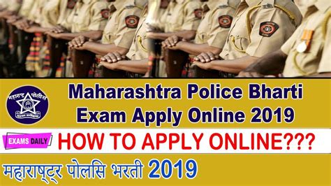 Maharashtra Police Bharti 2019 Apply Online Maharashtra Police Bharti