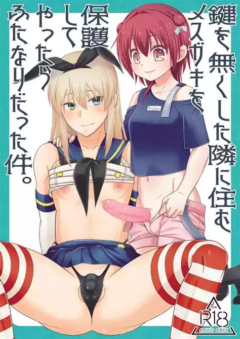Tag Full Packaged Futanari Nhentai Hentai Doujinshi And Manga
