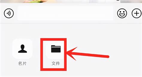 微信怎么发送文件夹 说明书网