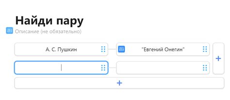 Конструктор Fliktop. Часть 1. Статьи и викторины | Роза ветров. Север