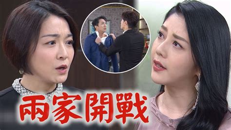 【天之驕女】ep69預告 寶珍為護惠珠竟向明鳳低頭 嘉良文鈴教訓聖元媽媽跳出來護航 Youtube