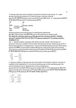 Carbohydrates IGNOU Biochemistry CHE9 English Hinglish PDF