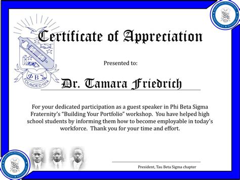 PPT Certificate Of Appreciation PowerPoint Presentation Free