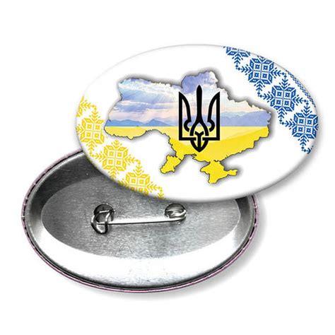 Державний Герб України. Значок (ID#1690945084), цена: 30 ₴, купить на ...