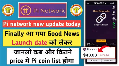 Pi Network Launch Date Confirm Pi Network New Update Pi Coin Price