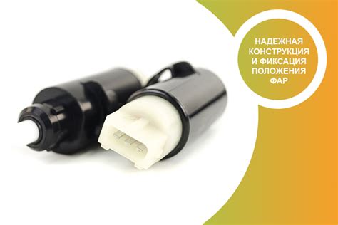 Купить корректор фар Гранта (ВАЗ 2190, 2191), Гранта FL ...