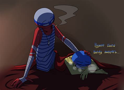 Countryhuman R34