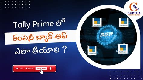 How To Take Data Backup In Tally Prime In Telugu Tally Prime Telugu