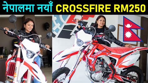 Crossfire Rm Rm Price In Nepal Exhaust