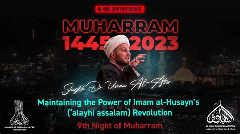 9th Night Of Muharram By Shaykh Dr Usama Al Atar Youtube