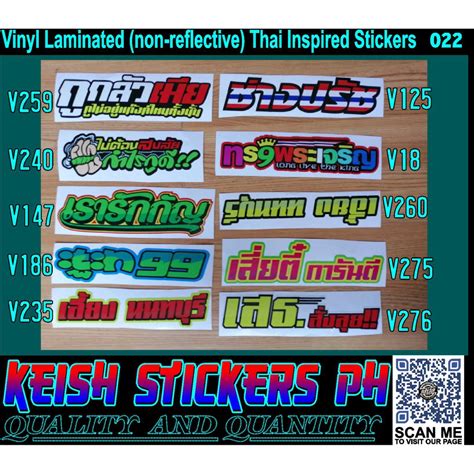 Vinyl Laminated Stickers 022 Shopee Philippines