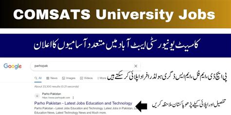 Bahria University Islamabad Campus Jobs