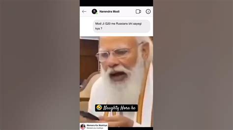 Modi Ji Naughty Hora Ke Bhen Ke Lod Modi Naughty Ho Raha Ka Bkl