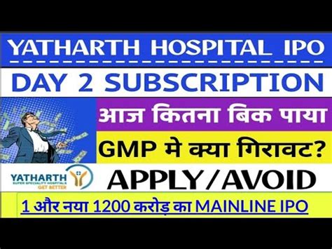 Yatharth Hospital Ipo Day Subscription Ll More Ipo Comming Ll