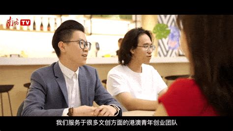 听，湾区青年的心声 粤港澳大湾区门户网