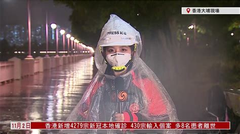 记者连线｜台风袭港 海边少有市民“追风观浪”凤凰网视频凤凰网