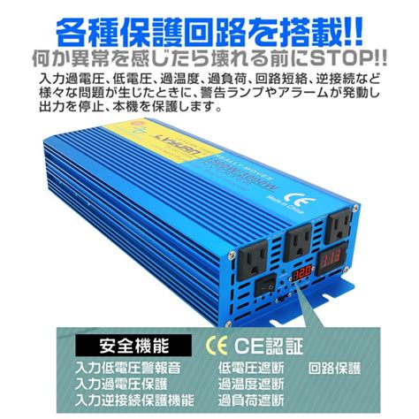 Datouboss インバーター 12v 純正弦波 定格 1500w ピークパワー3000w カ23804円 変換 交流 Ac100v 直流