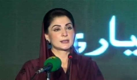 Maryam Nawaz Criticises Supreme Court Decision On PTI Reserved Seats