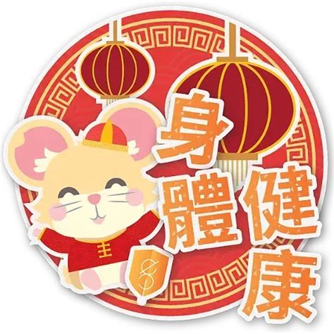 CNY WhatsApp Stickers - Stickers Cloud