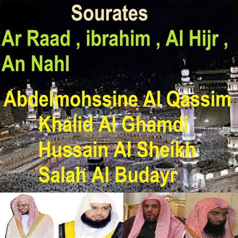 Sourate Ar Raad Tarawih Madinah 1433 2012 YouTube Music