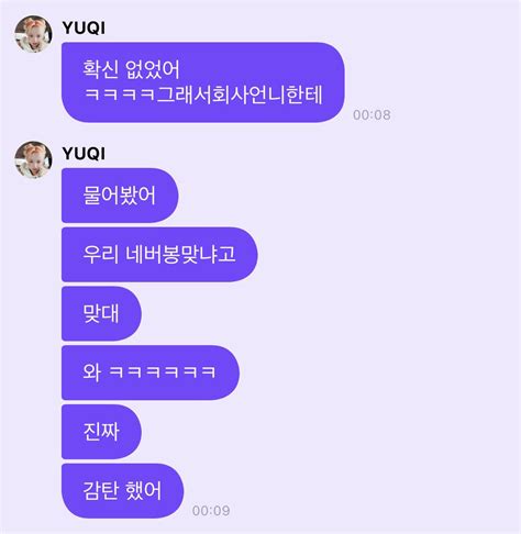 ㅌㅋ🎣🐈‍⬛ On Twitter 귀여워 보고도 못믿은 네버봉ㅋㅋㅋㅋㅋ큐ㅠㅠ