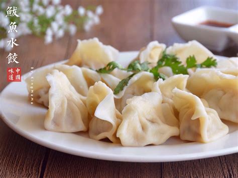 牛奶风味的鲅鱼水饺那才叫好吃的做法 图解牛奶风味的鲅鱼水饺那才叫好吃怎么做如何做好吃 牛奶风味的鲅鱼水饺那才叫好吃家常做法大全 King