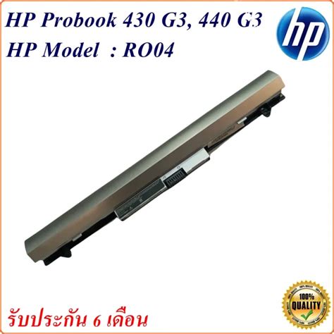 Battery Notebook Hp Ro Hp Probook G Lazada Co Th