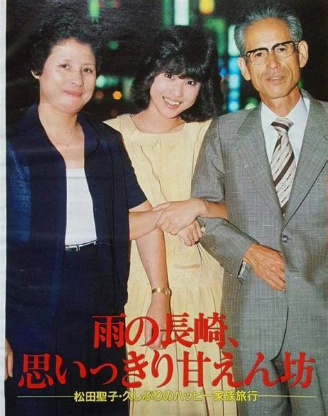 【顔画像】松田聖子の母・蒲池一子が美人！現在の病状は？絶縁関係は修復された？｜トレンドマガジン 顔 画像 芸能人 聖子