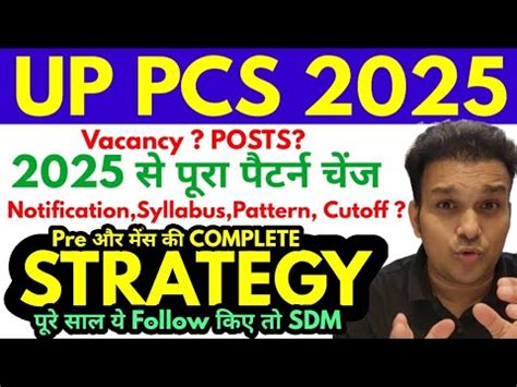 UPPSC 2025 Vacancy Notification How To Crack Uppcs Uppcs Pcs Ki