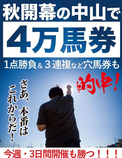 【悩むな！絞れ！馬連＆ワイド1点勝負】916（土）阪神8r【阪神ジャンプステークス】 2023 ⇒絞りたい方、腹を括りたい方、まずはここで