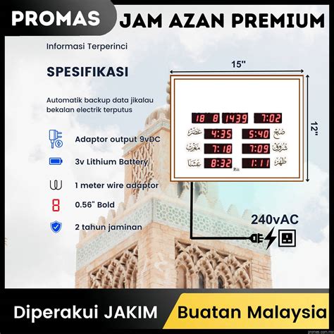 Jam Azan Promas Buatan Malaysia