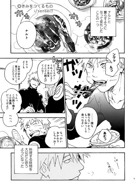 Encore Page Nhentai Hentai Doujinshi And Manga