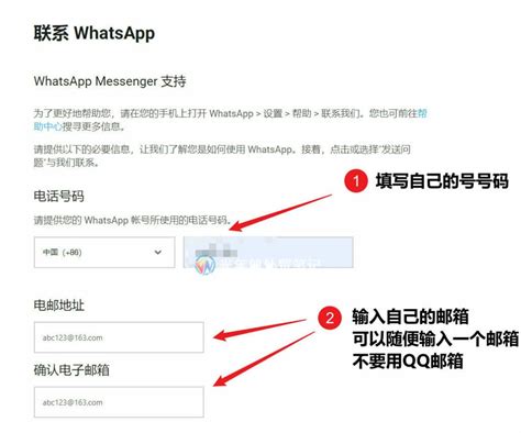 如何解封whatsapp账号教你30秒极速解决！ 光年的外贸笔记