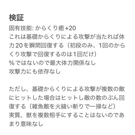 ヨスガノ On Twitter ワイルドハーツ野太刀「鳳剣 虚空裂破（くうそうれっぱ）」という野太刀について考えてみた 特徴 攻撃力935