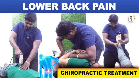 Lower Back Pain Dr Vijay Non Surgical Chiropractic Treatment Youtube