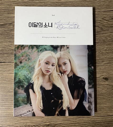 Loona Marketplace Ph On Twitter Rt Yvesluvr Wts Lfb Loona Ph