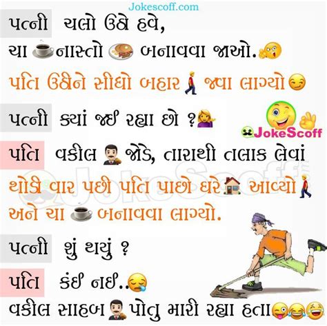 Gujarati varta chodvani - maxbopqe