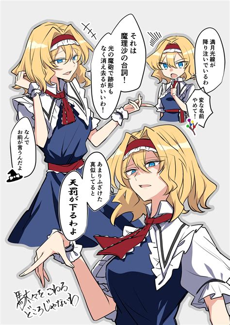 Safebooru 1girl Absurdres Alice Margatroid Ascot Blonde Hair Blue Dress Blue Eyes Capelet