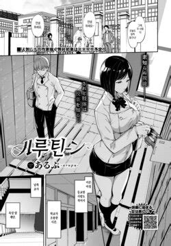 Artist Alp E Hentai Galleries