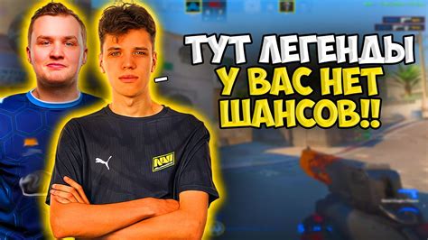 AUNKERE FLAMIE И ALMAZER УНИЧТОЖИЛИ 3К ЛОББИ НА FACEIT АУНКЕР И