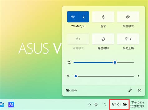 Windows 1110 控制中心 官方支援 Asus Hong Kong