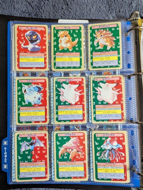 ポケモンカード トップサン キラシール エラーカード ノーマルカード 裏面 青 緑 ポケモンカードダス まとめ売 90枚 ジャンク品まとめ