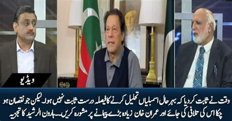 Has Imran Khans Decision To Dissolve Provincial Assemblies Gone Wrong