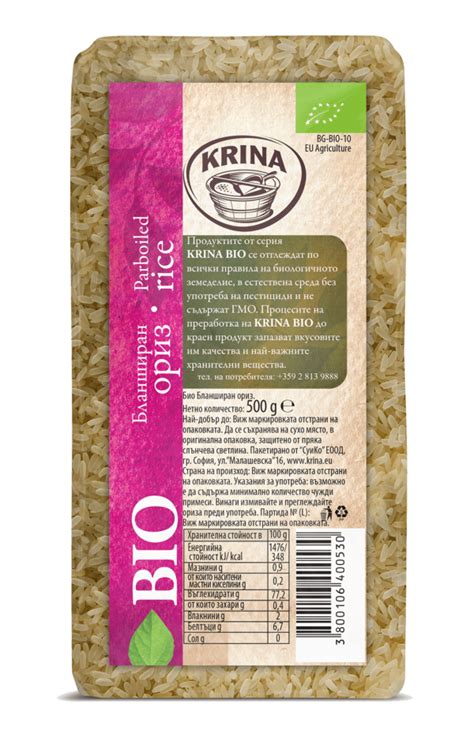 Ориз Био бланширан Крина 0,500кг. - oriz.bg