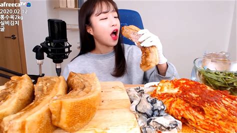 통수육2kg와 매운 실비김치굴 먹방 Korean Mukbang Eating Show Youtube