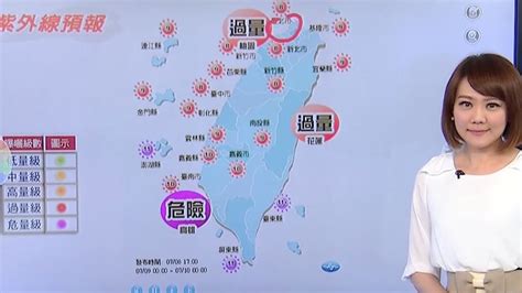 【2017 07 09】豪雨特報！熱對流發展旺 北台新北大雷雨｜東森新聞：新聞在哪 東森就在哪裡