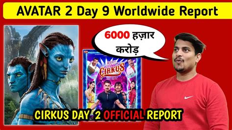 Avatar 2 Total Worldwide Collection Cirkus Movie Day 2 Official